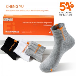 Mijlocul-Șosete de vițel