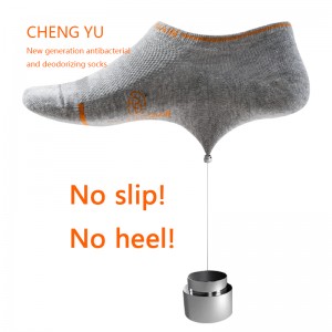 Patru sezoane bărbați șosete invizibile